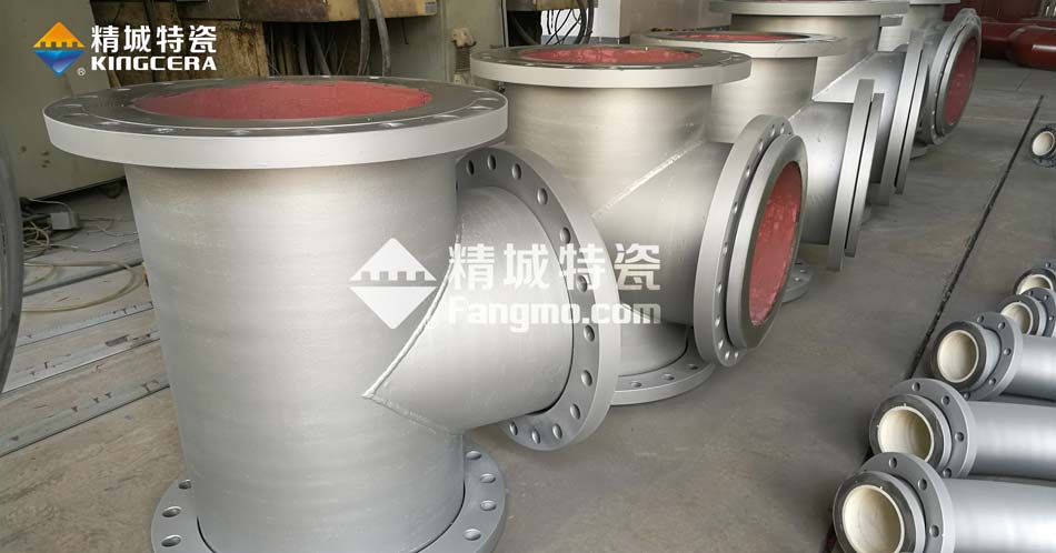 精城耐磨陶瓷三通管路 精城耐磨陶瓷三通管路