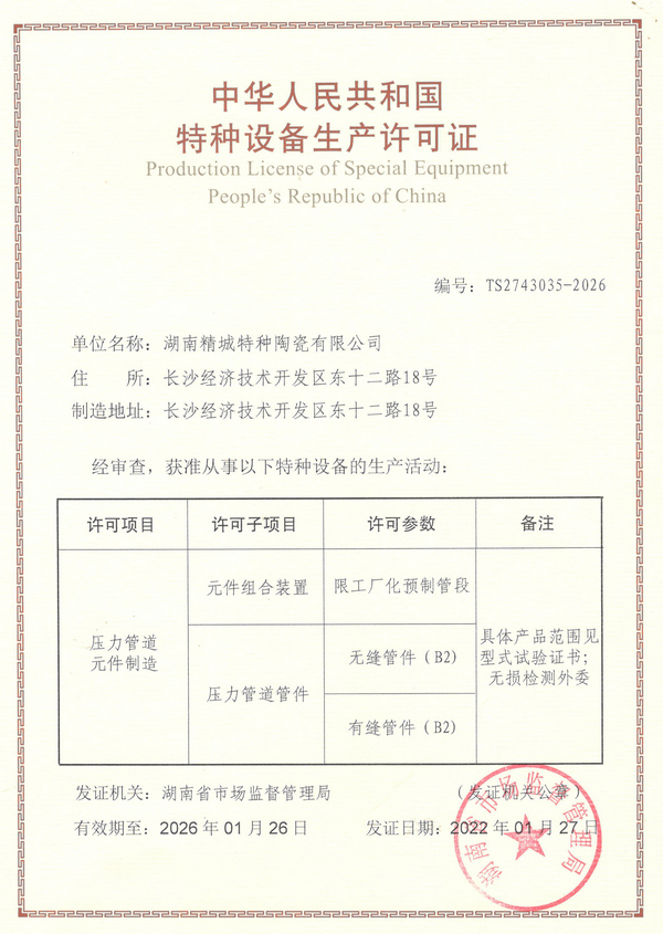bodog官网 - 相信品牌的力量