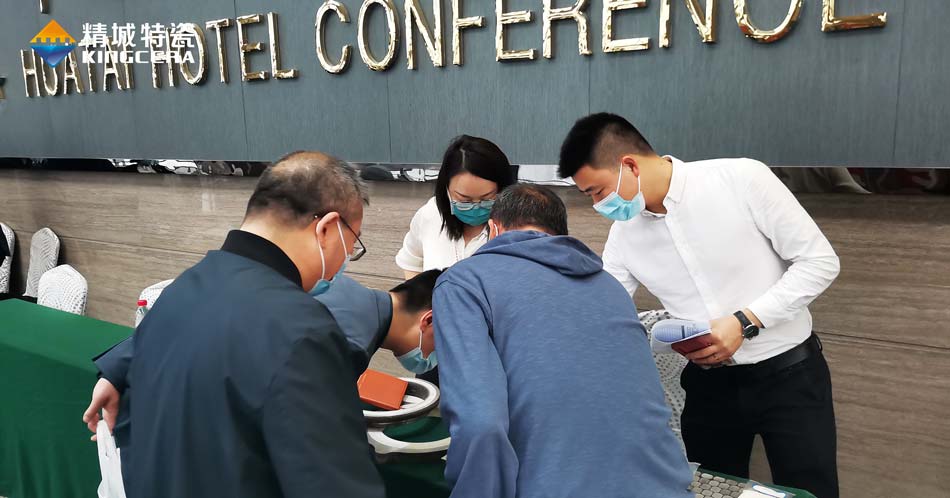 精城特瓷杰出亮相第十二届中国耐磨资料与铸件年会