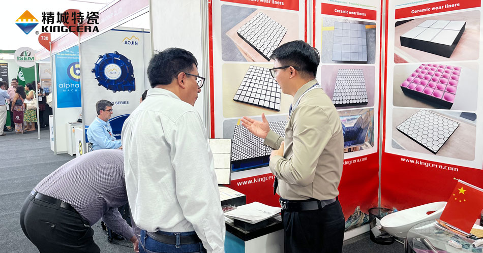 精城特瓷参与2023秘鲁矿业展