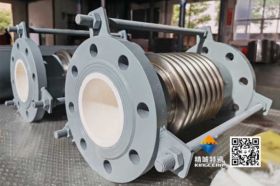 内衬整体陶瓷环波纹管路赔偿器