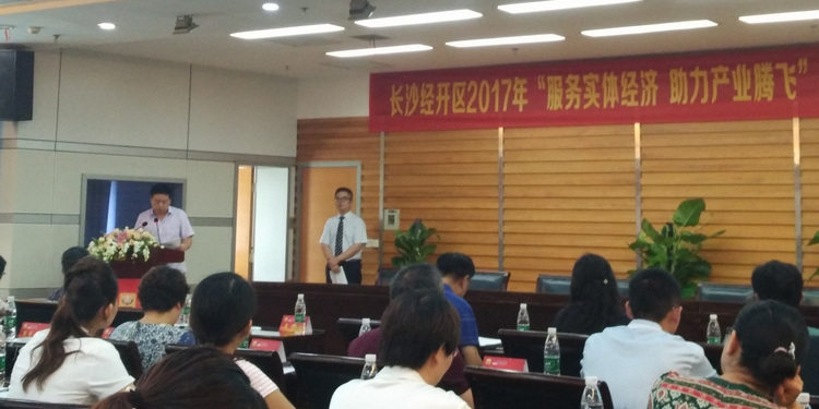 湖南精城特种陶瓷有限公司总经理杨政讲话