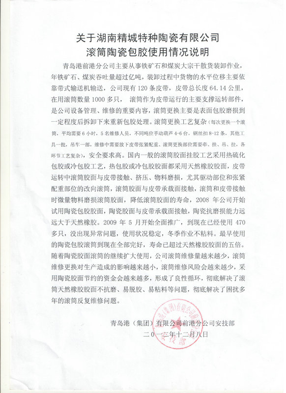 bodog官网 - 相信品牌的力量