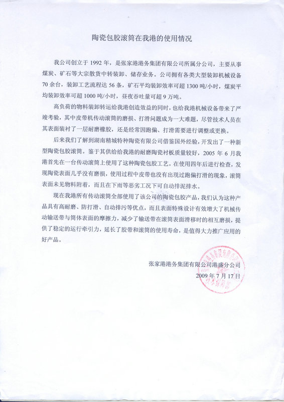 zhangjiagang_1 bodog官网 - 相信品牌的力量