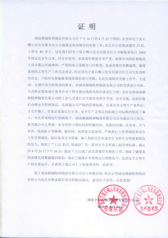 bodog官网 - 相信品牌的力量